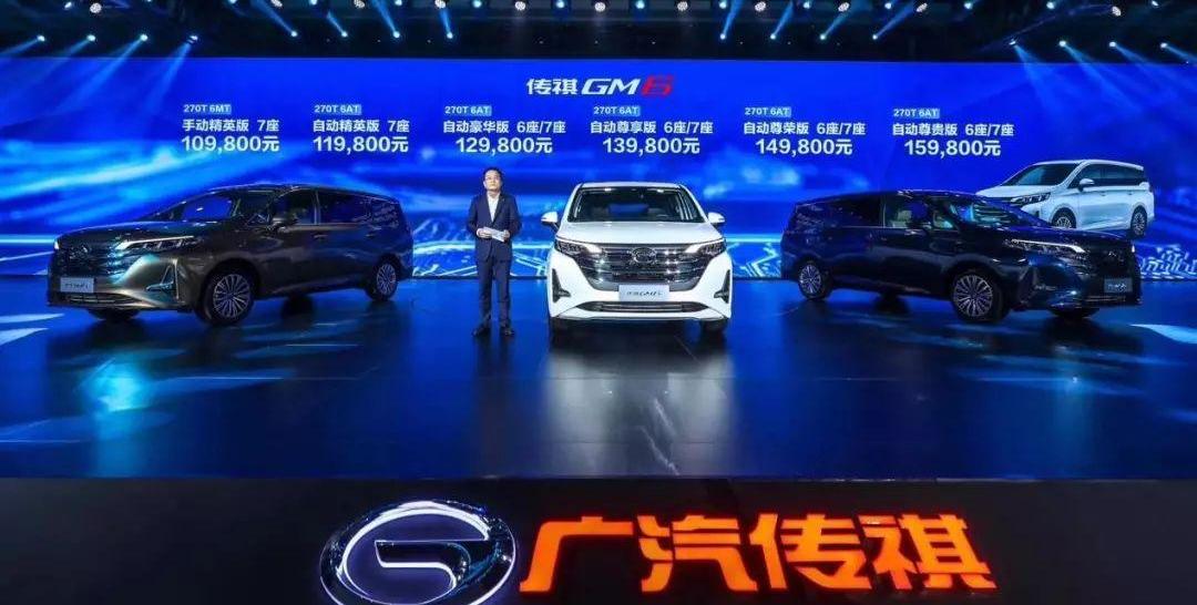 广汽传祺,奥德赛,别克,别克GL6,大众