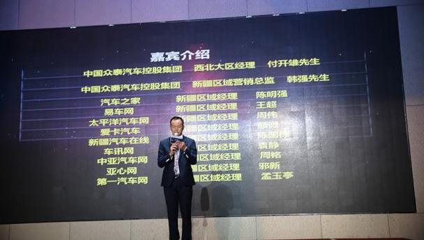 众泰,锐界,理念,汉,昂科威