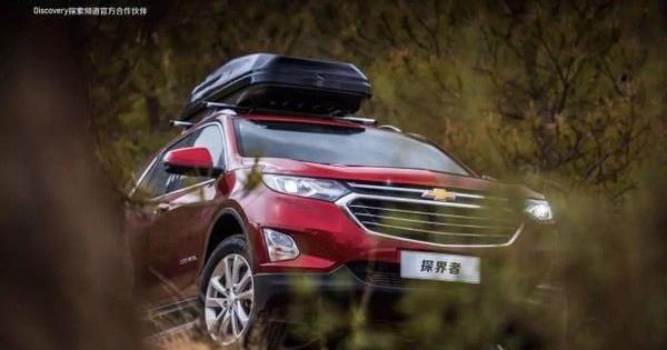探界者,雪佛兰,昂科威,发现,柯迪亚克