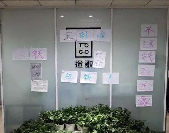 北京,前途