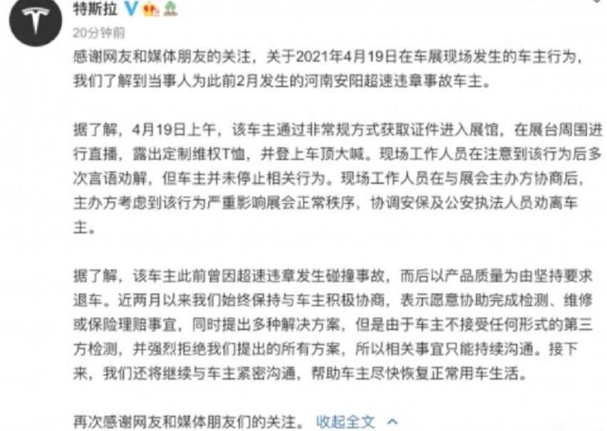 特斯拉,凯迪拉克,昂科威