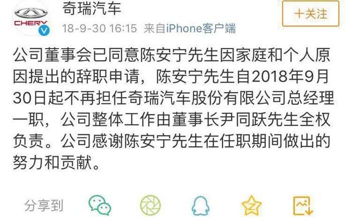 一汽,东风,福特,长城,奇瑞