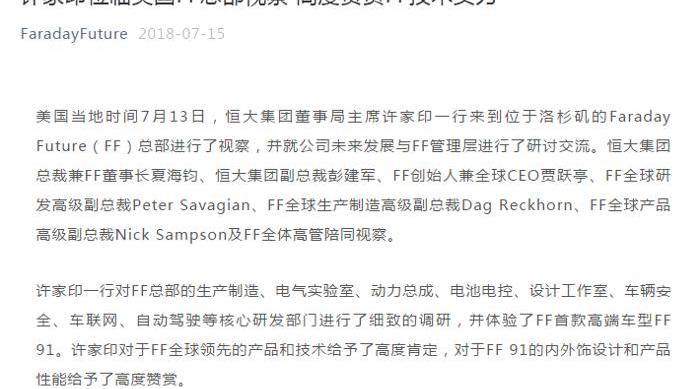 一汽,东风,福特,长城,奇瑞