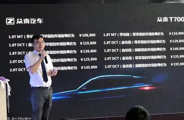 众泰,锐界,汉,昂科威,汉兰达