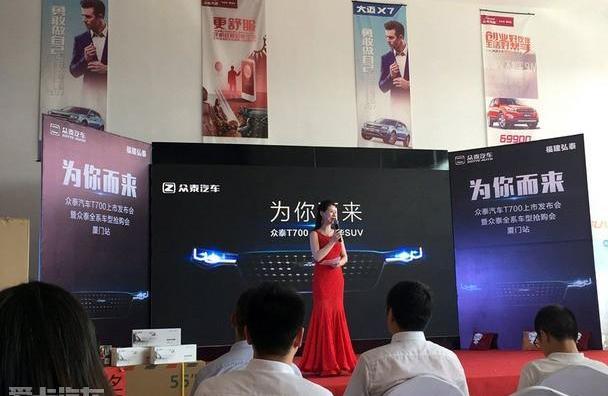 众泰,锐界,汉,昂科威,汉兰达