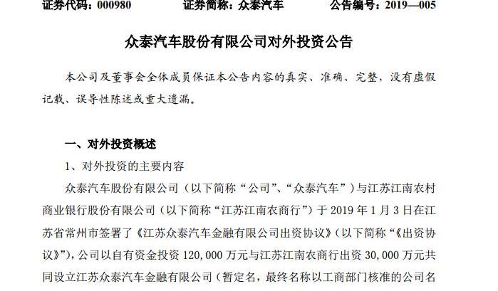 众泰,特斯拉,奔驰,世纪,大众