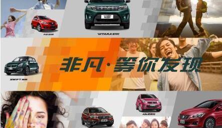 长安,昂科威,Jeep,发现