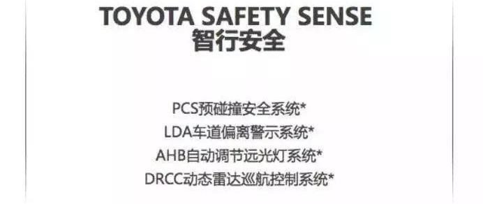 凯美瑞,雅阁,帕萨特,丰田,斯柯达