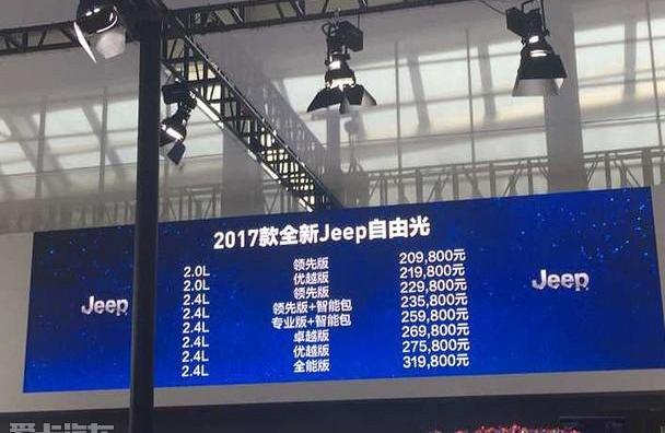Jeep,途观L,昂科威,途锐,汉