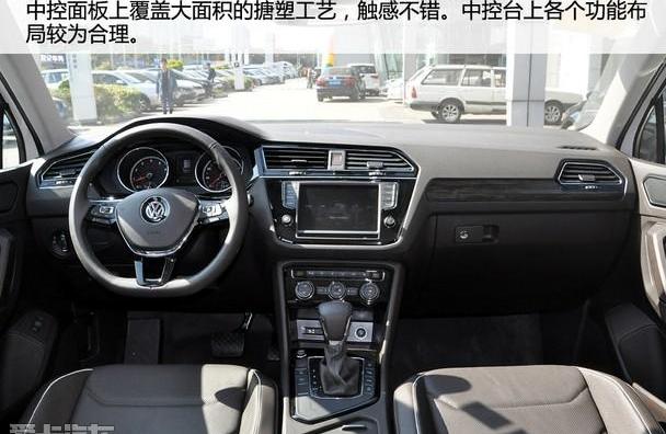 途观L,大众,冠道,昂科威,汉兰达