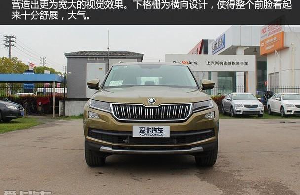 柯迪亚克,大众,斯柯达,途观L,速派