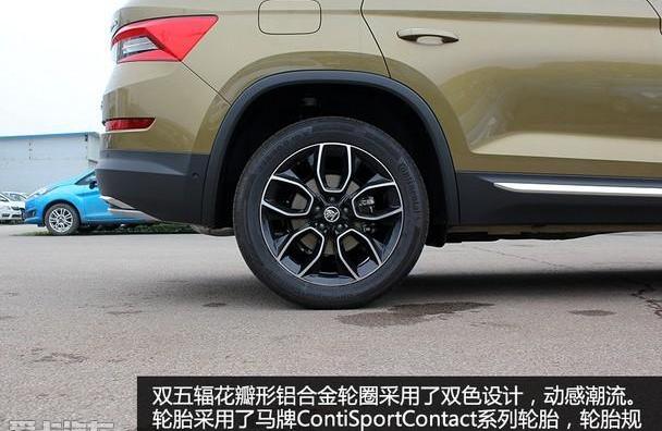 柯迪亚克,大众,斯柯达,途观L,速派