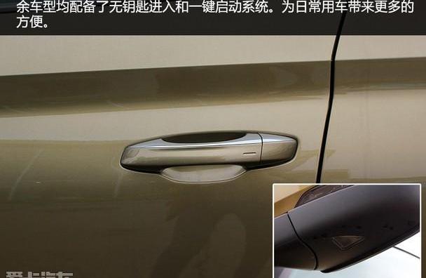 柯迪亚克,大众,斯柯达,途观L,速派