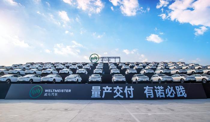 威马汽车,北京,理念,威马EX5