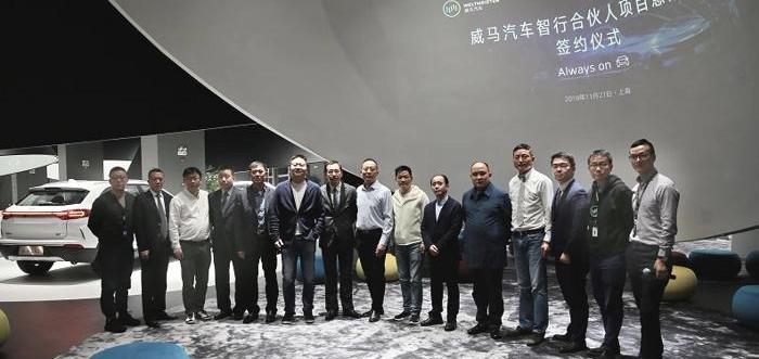 威马汽车,北京,理念,威马EX5