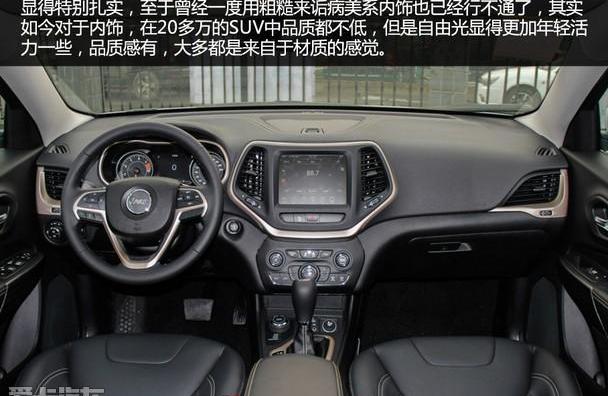 Jeep,别克,昂科威,大众