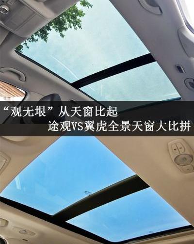 福克斯,昂科威,DS,福特,发现