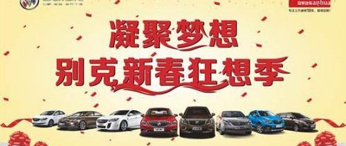 别克,凯越,英朗,威朗,昂科威