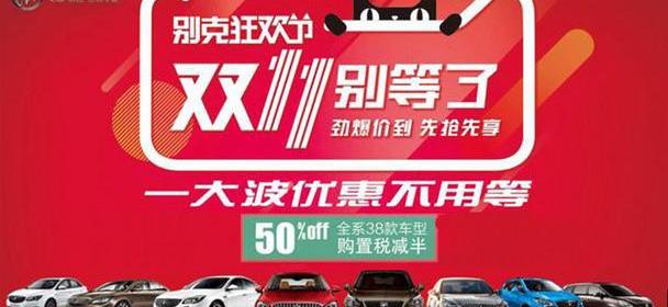 别克,凯越,英朗,威朗,昂科威