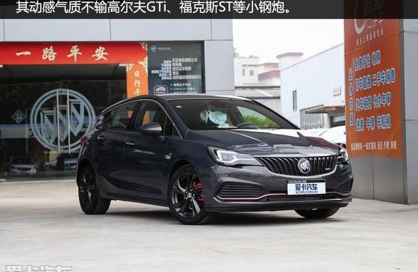 威朗,别克,高尔夫,福克斯,炮
