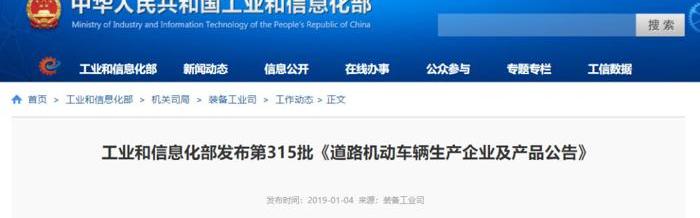江铃,奇瑞,奇瑞新能源,前途,云度