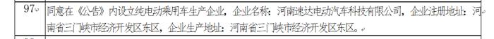 江铃,奇瑞,奇瑞新能源,前途,云度