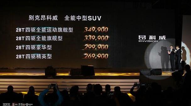 昂科威,别克,777,昂科拉,DS