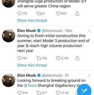 特斯拉,Model 3,北京,Model Y