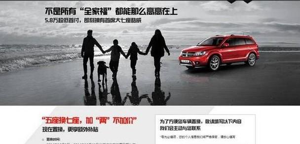 别克,昂科威,汉兰达,汉,胜达