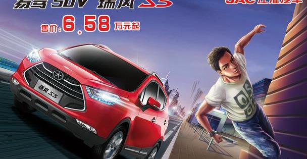 Jeep,哈弗,奇骏,哈弗H6,江淮