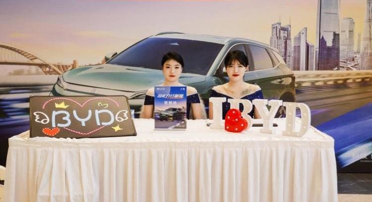 元PLUS,比亚迪,理念