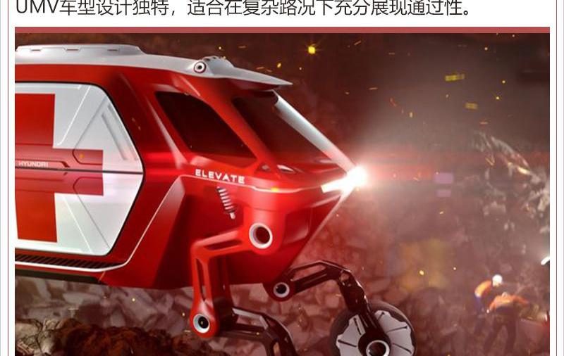 现代