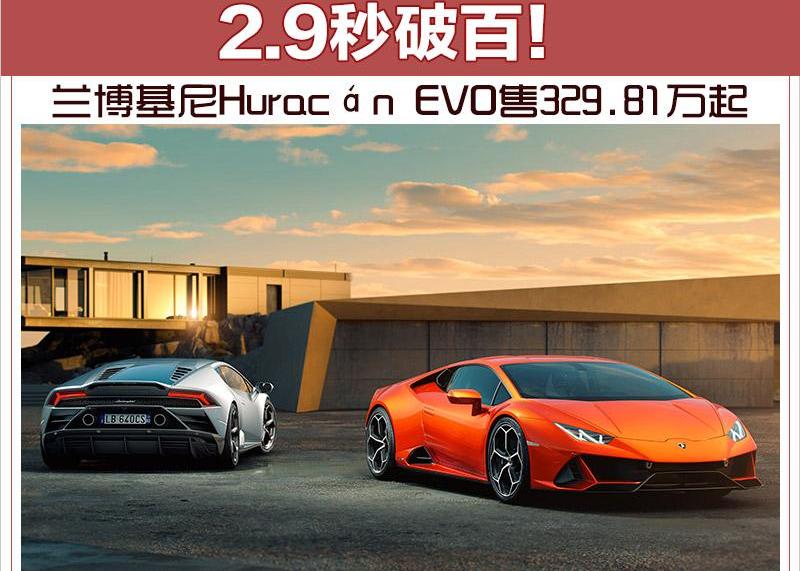 兰博基尼,Huracán,DS