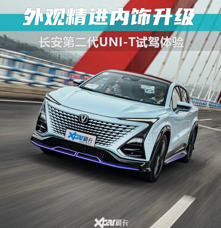 长安