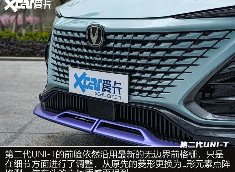 长安
