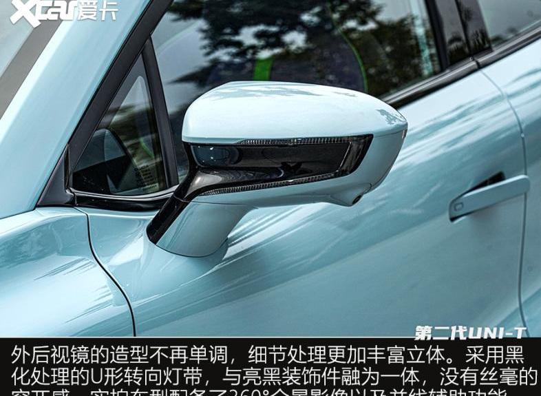 长安