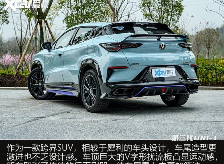 长安