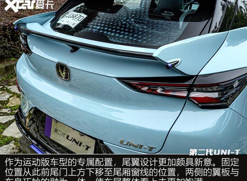 长安