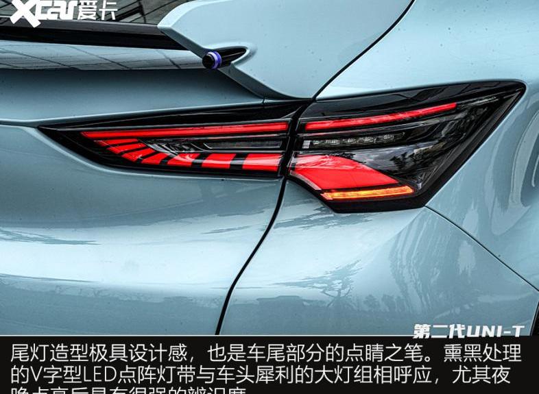 长安