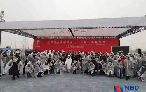 特斯拉,世纪,长安,Model 3,Model Y