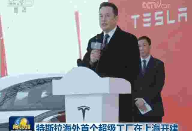 特斯拉,世纪,长安,Model 3,Model Y