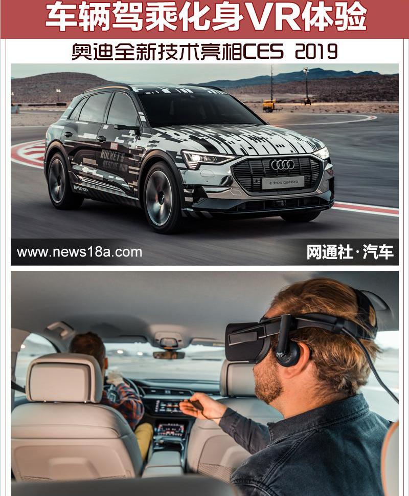 奥迪,奥迪R8,合创,钢铁侠