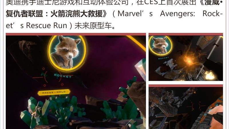 奥迪,奥迪R8,合创,钢铁侠