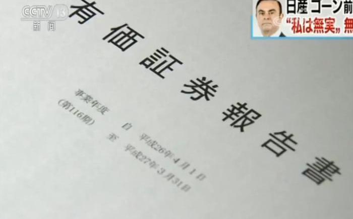 日产