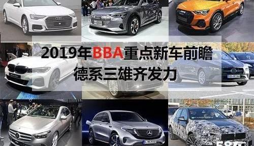 宝马,奥迪,奔驰,奥迪Q3,宝马X7