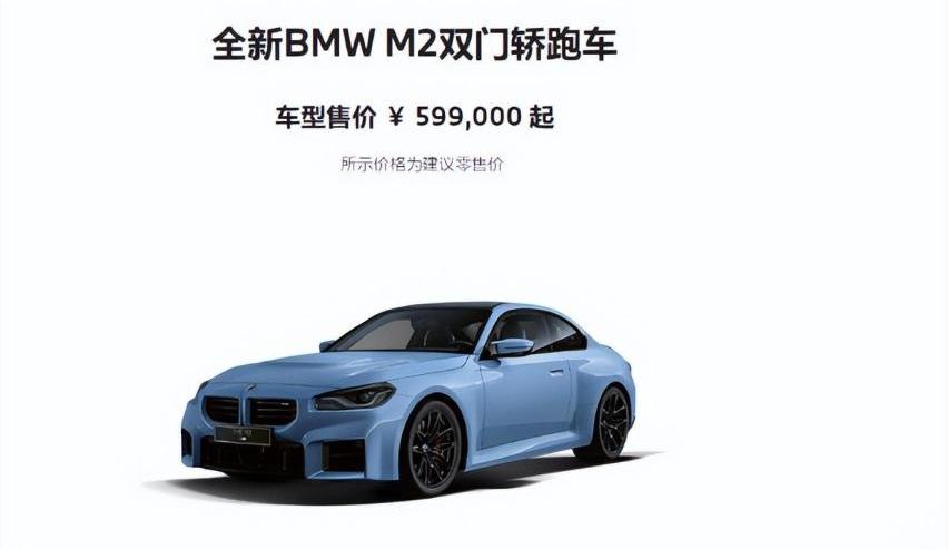 宝马,特斯拉,Model 3