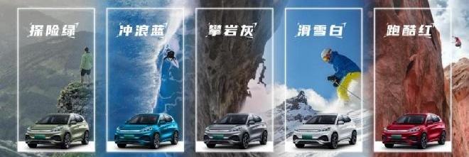 元PLUS,比亚迪,奔驰,理念,汉