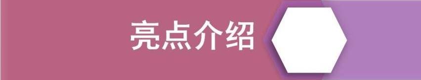 捷途,捷途X70,捷途X70 PLUS,奇瑞
