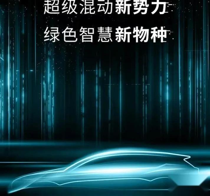 瑞虎7,瑞虎7 PLUS,瑞虎7 PLUS新能源,奇瑞,奥迪