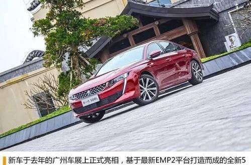 标致,东风,标致508L